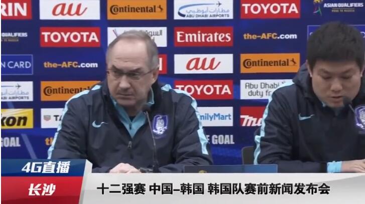 此前，韩国也曾宣布翻拍本片，由都敬秀和元真儿分饰男女主人公